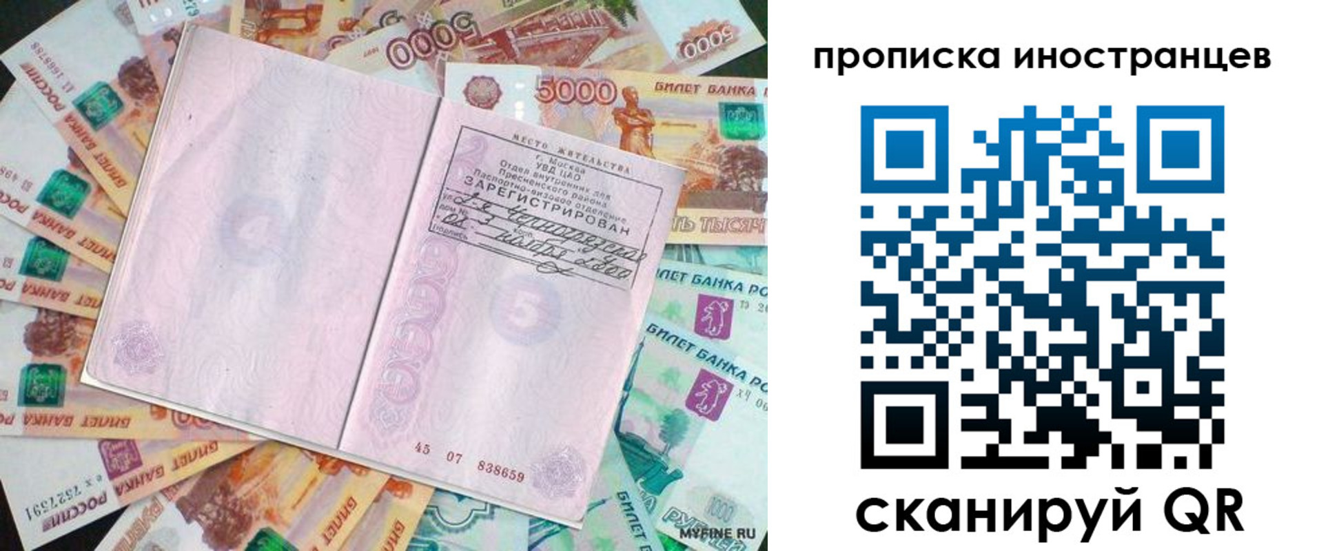 регистрация для дет. сада в Котовске